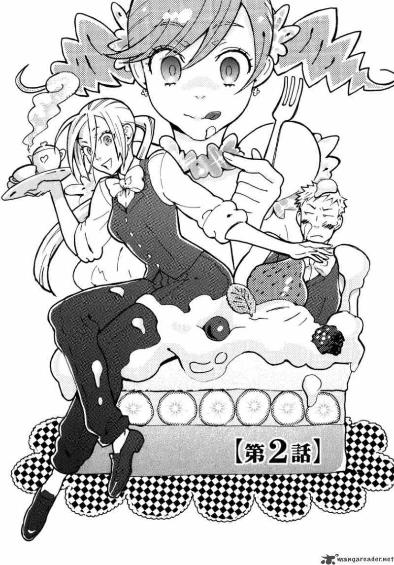 Seijou Kouchakan No Jijou 2 4