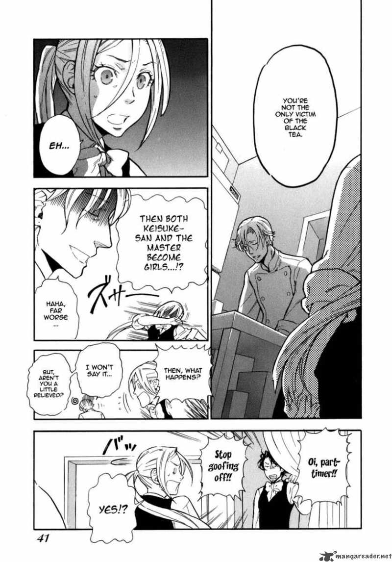 Seijou Kouchakan No Jijou 2 8
