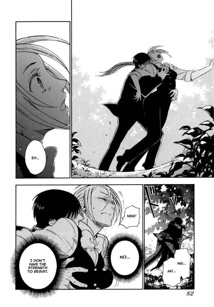 Seijou Kouchakan No Jijou 3 17
