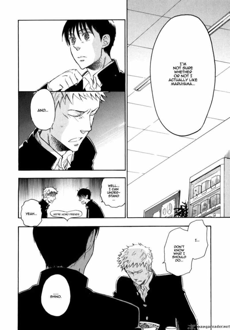 Seijou Kouchakan No Jijou 5 7