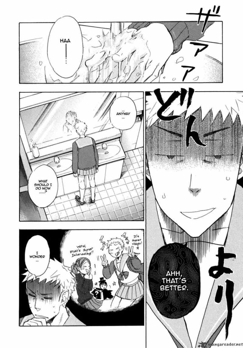 Seijou Kouchakan No Jijou 6 17