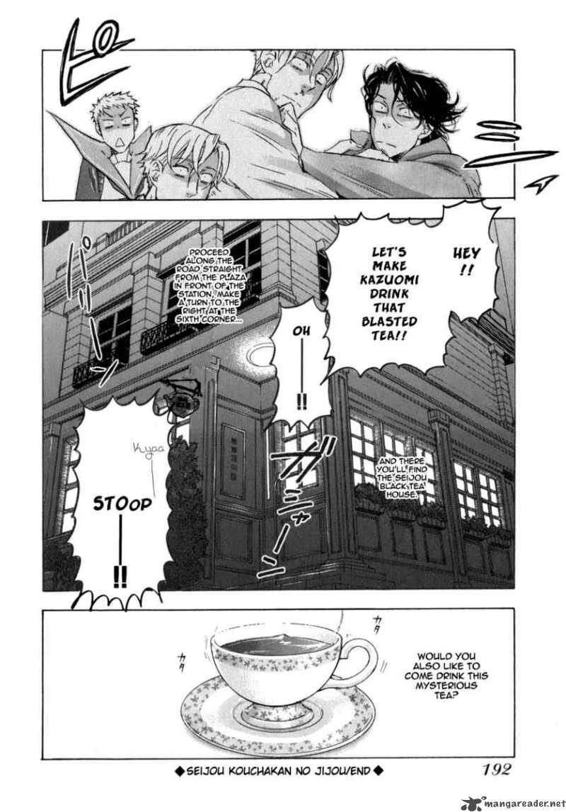 Seijou Kouchakan No Jijou 6 31