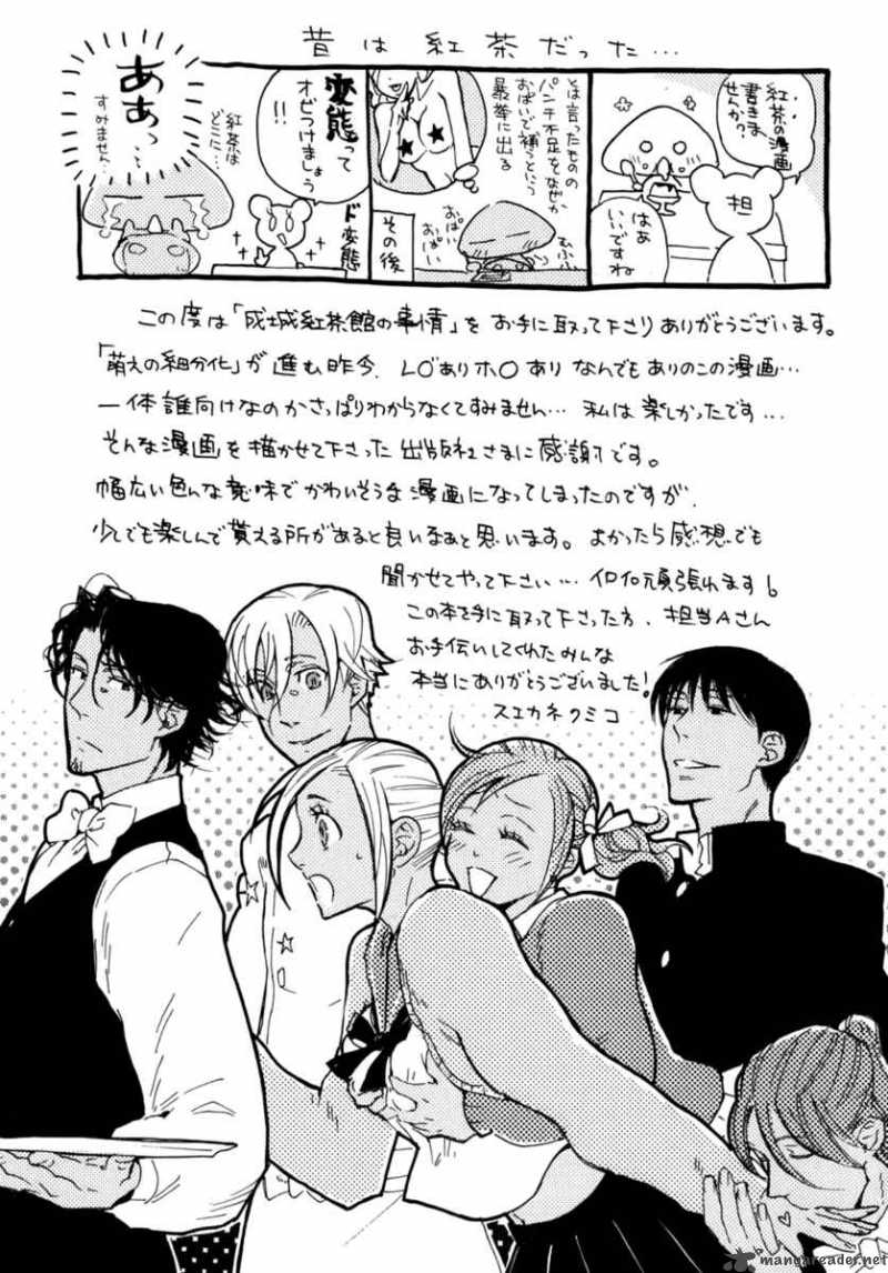 Seijou Kouchakan No Jijou 6 32