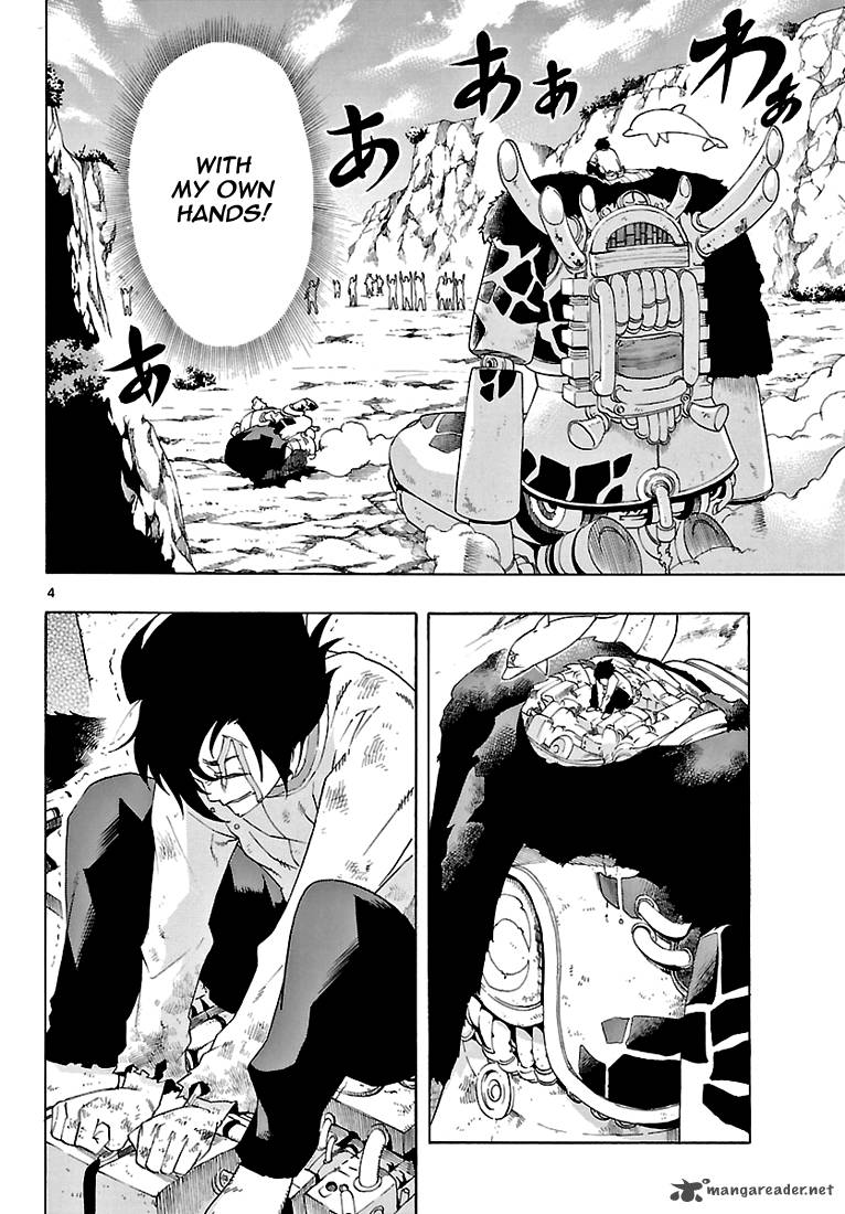 Seiketsu No Haguruma 2 5