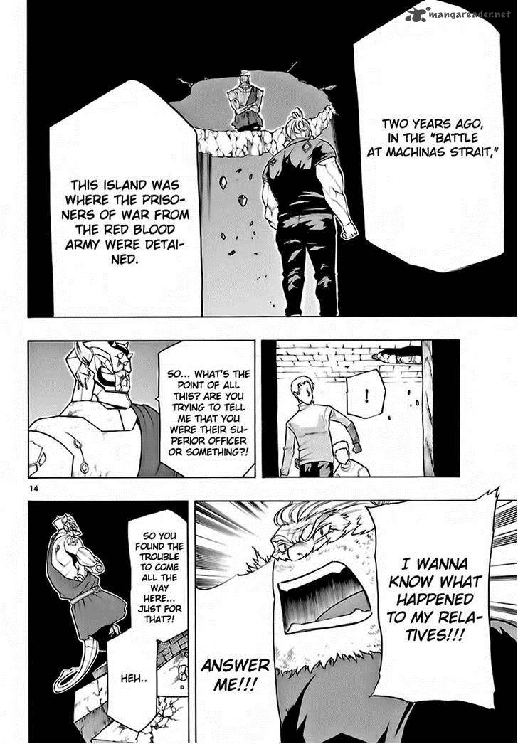 Seiketsu No Haguruma 24 14