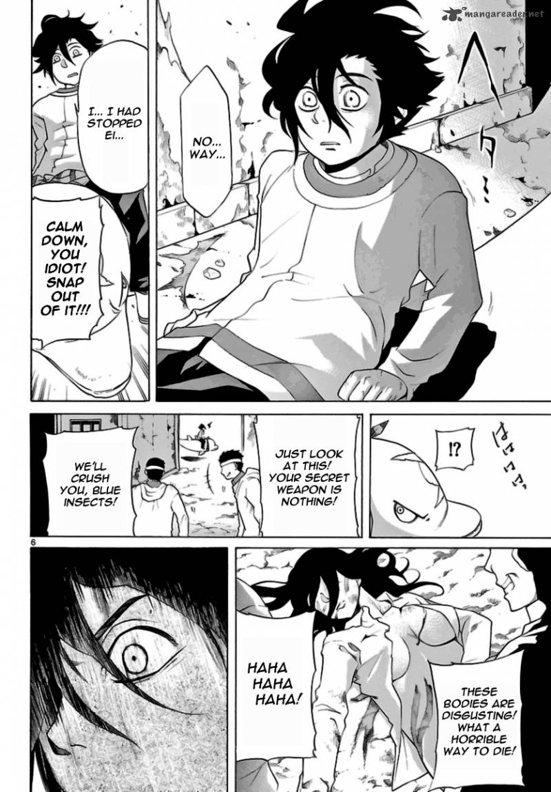 Seiketsu No Haguruma 9 5