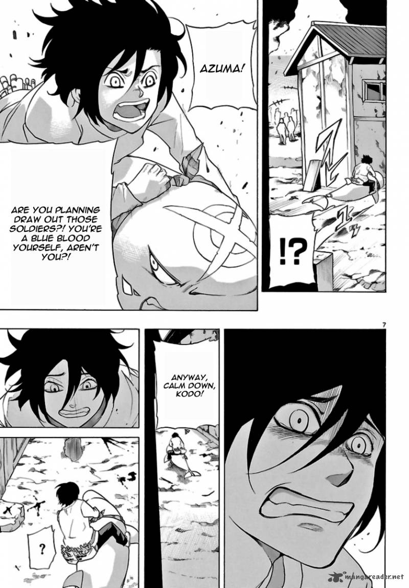 Seiketsu No Haguruma 9 6