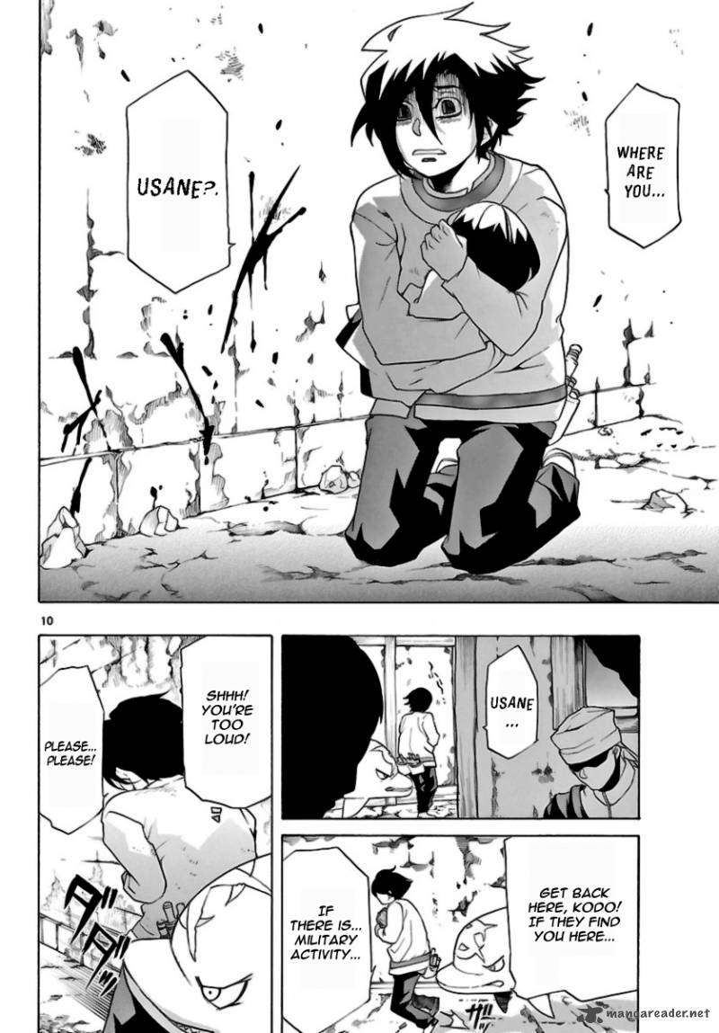 Seiketsu No Haguruma 9 9