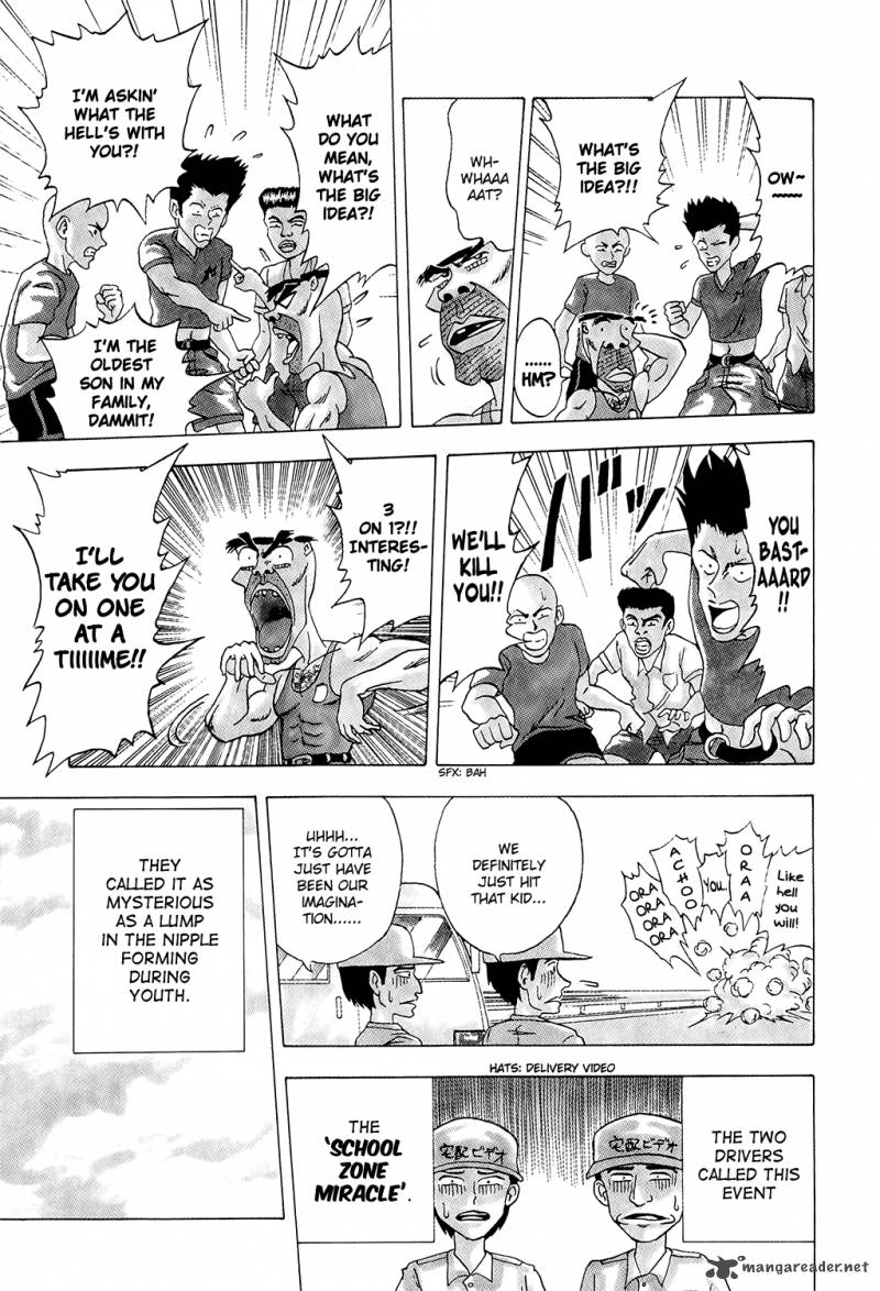 Seikimatsu Leader Den Takeshi 1 13