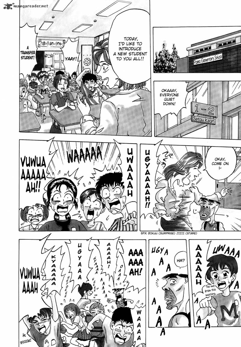 Seikimatsu Leader Den Takeshi 1 14
