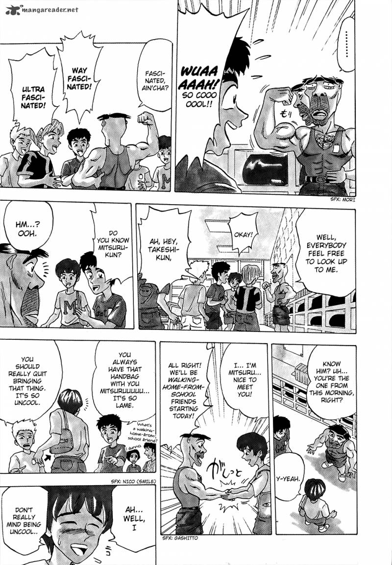 Seikimatsu Leader Den Takeshi 1 17
