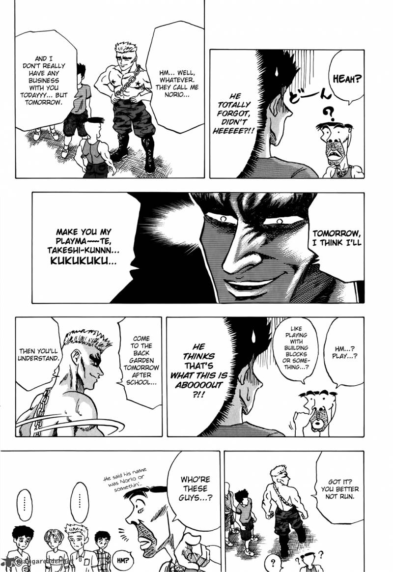 Seikimatsu Leader Den Takeshi 1 21