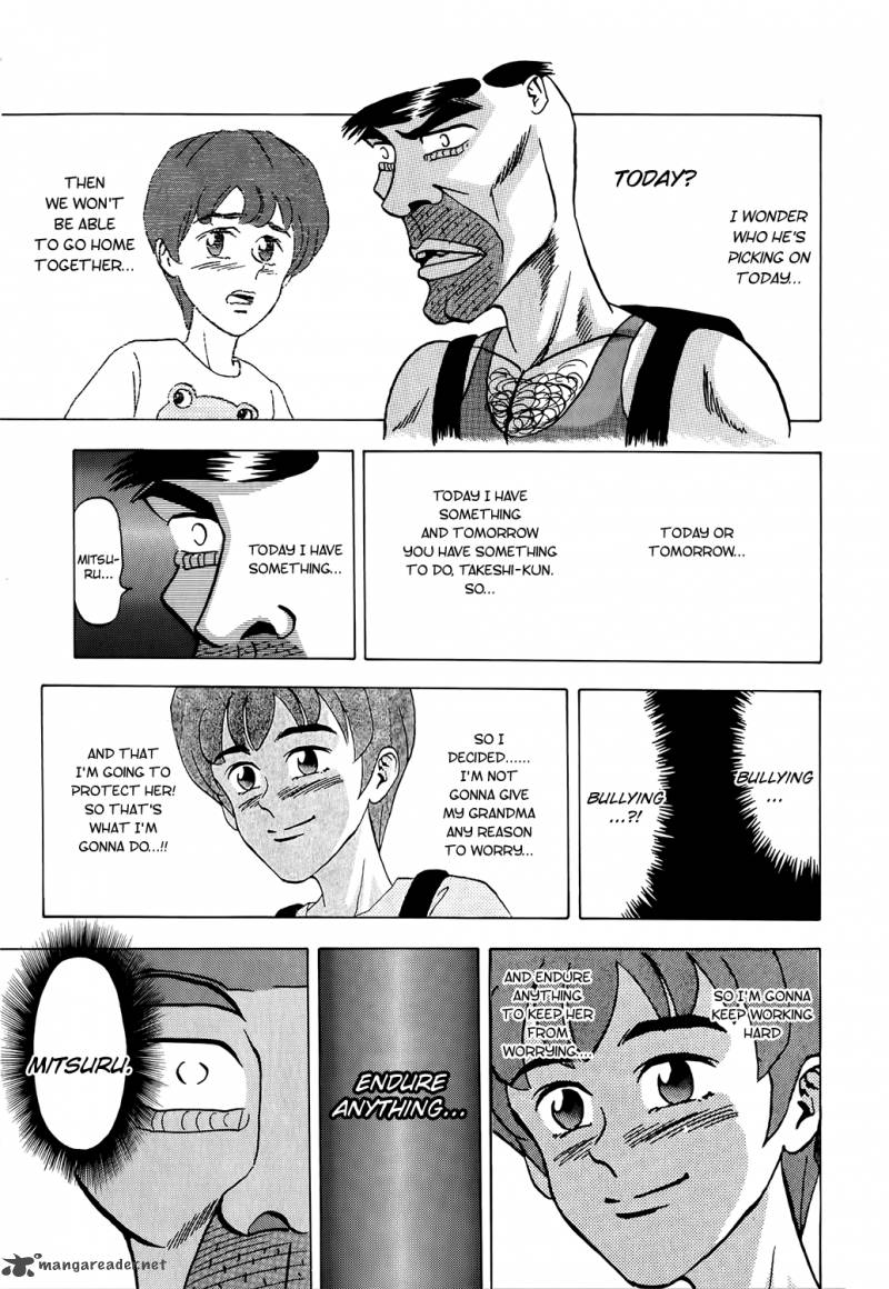 Seikimatsu Leader Den Takeshi 1 25