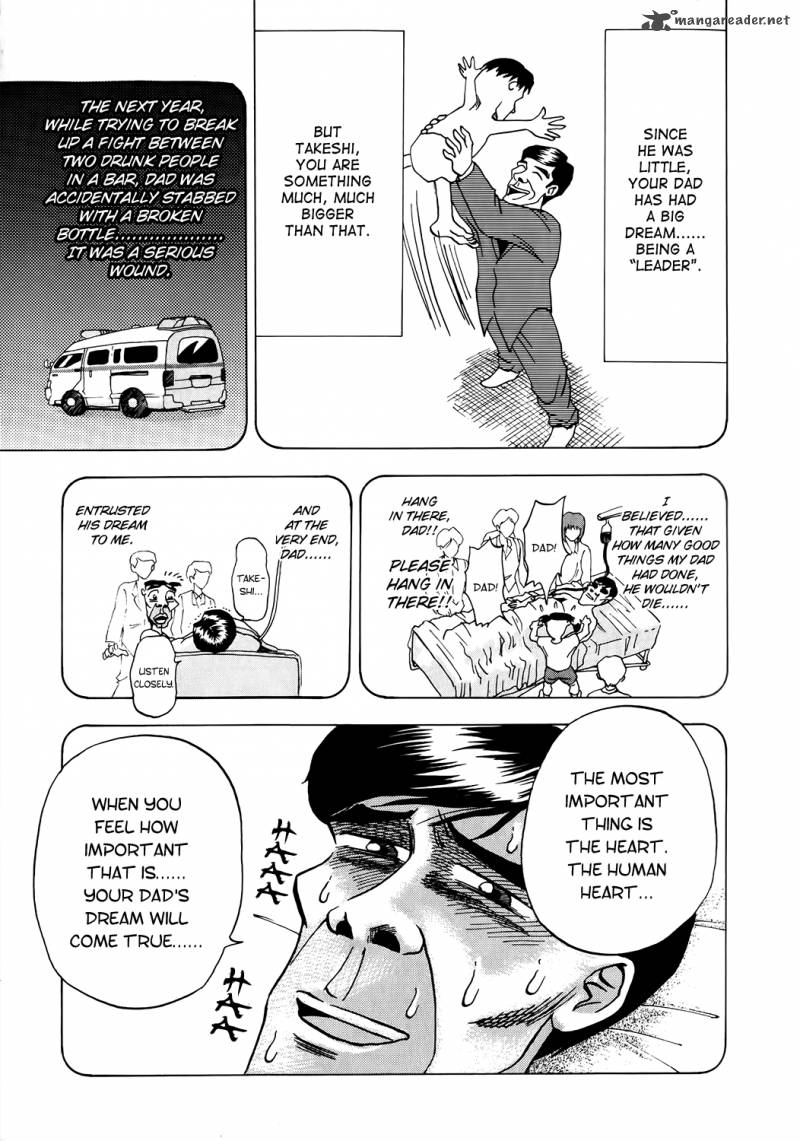 Seikimatsu Leader Den Takeshi 1 33