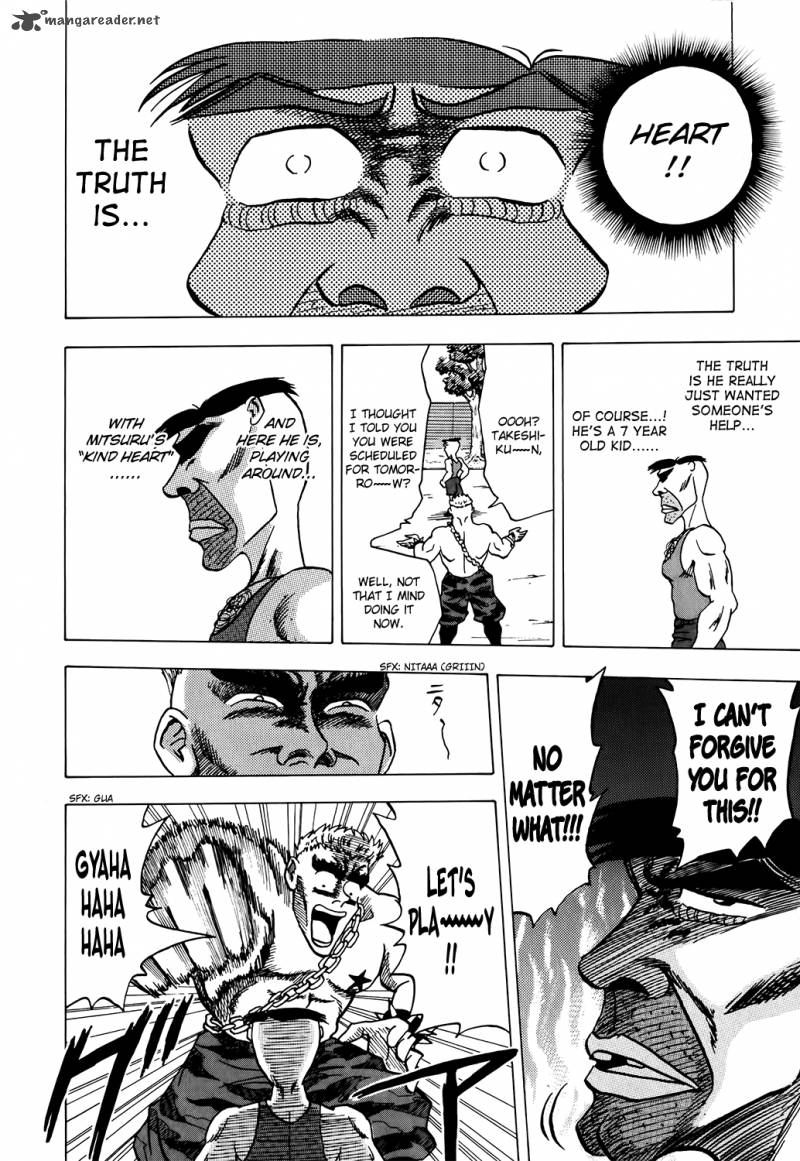 Seikimatsu Leader Den Takeshi 1 34