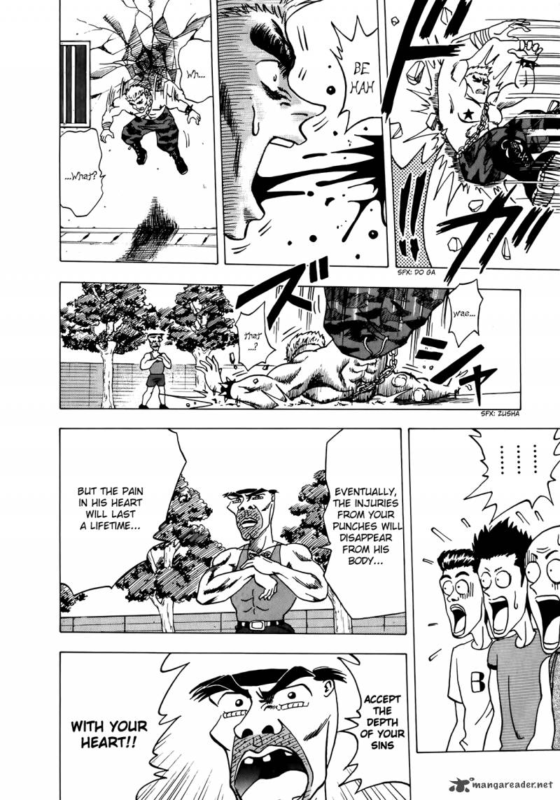 Seikimatsu Leader Den Takeshi 1 36