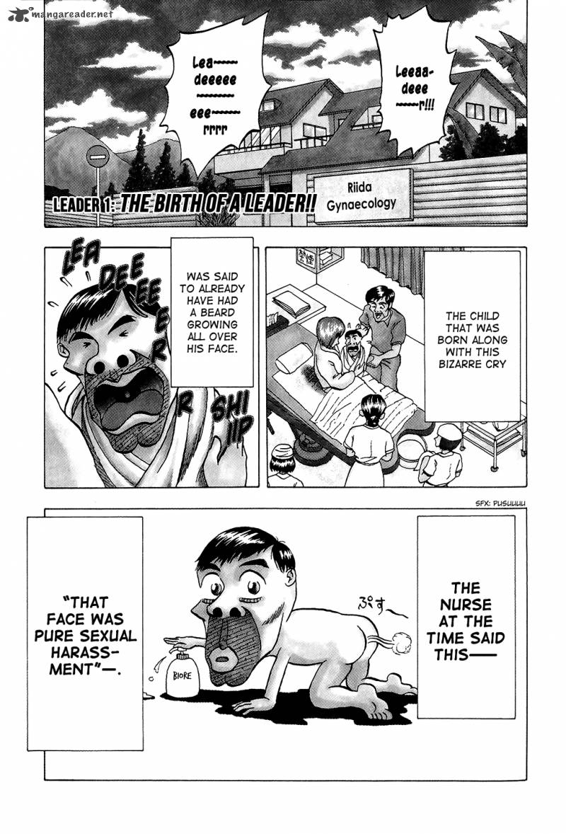 Seikimatsu Leader Den Takeshi 1 6