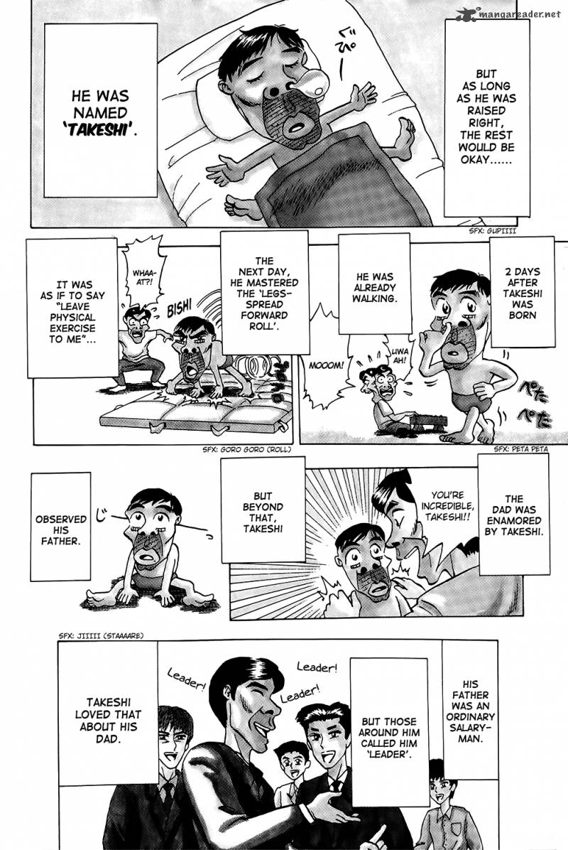 Seikimatsu Leader Den Takeshi 1 7
