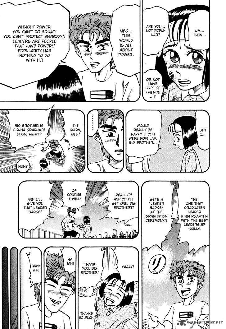 Seikimatsu Leader Den Takeshi 10 14