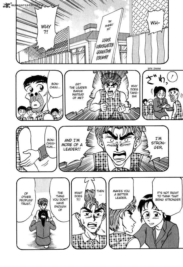 Seikimatsu Leader Den Takeshi 10 15