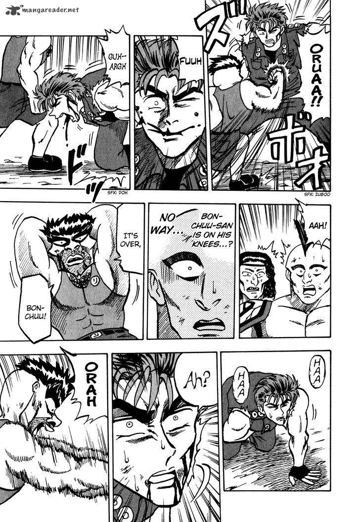 Seikimatsu Leader Den Takeshi 10 6