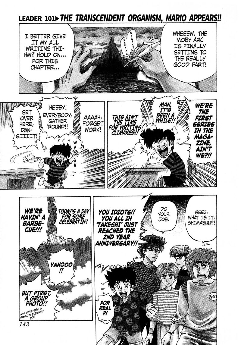 Seikimatsu Leader Den Takeshi 101 3