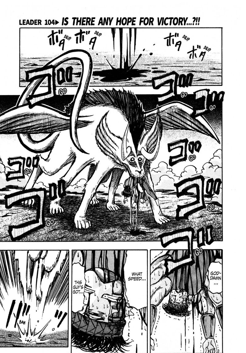 Seikimatsu Leader Den Takeshi 104 1