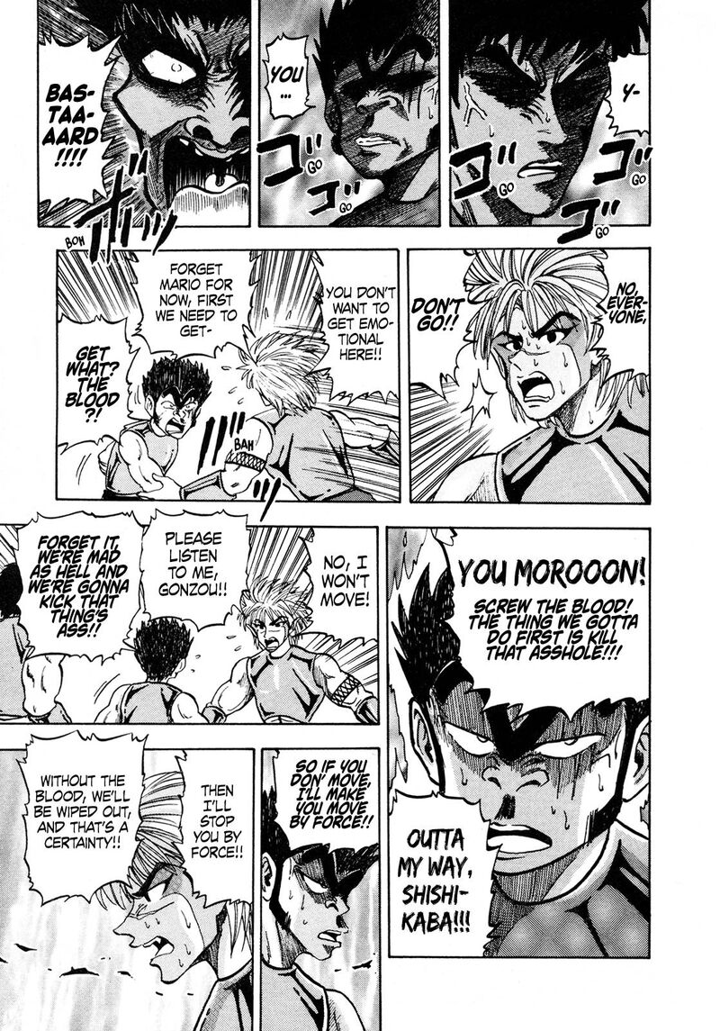 Seikimatsu Leader Den Takeshi 104 5