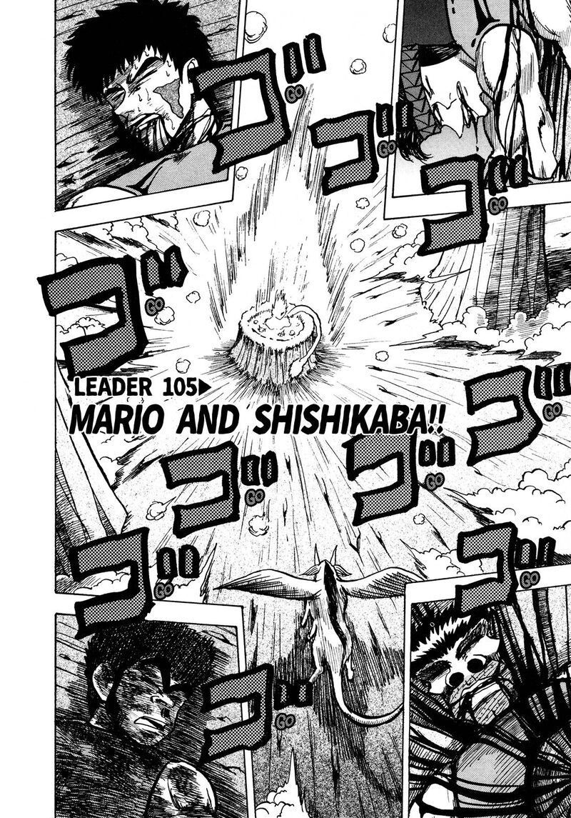 Seikimatsu Leader Den Takeshi 105 2