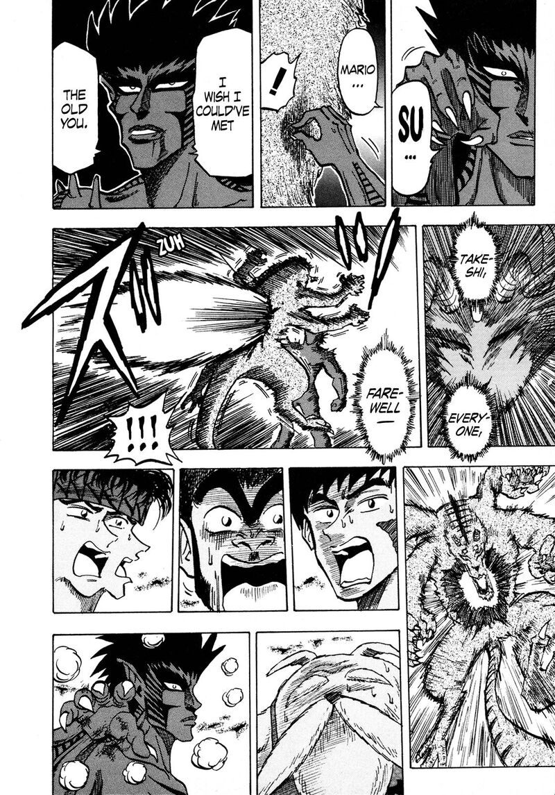 Seikimatsu Leader Den Takeshi 106 16