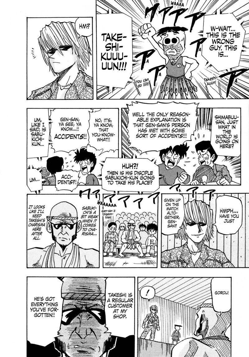 Seikimatsu Leader Den Takeshi 109 10