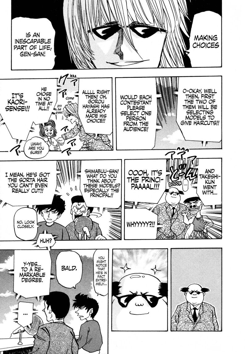 Seikimatsu Leader Den Takeshi 109 11