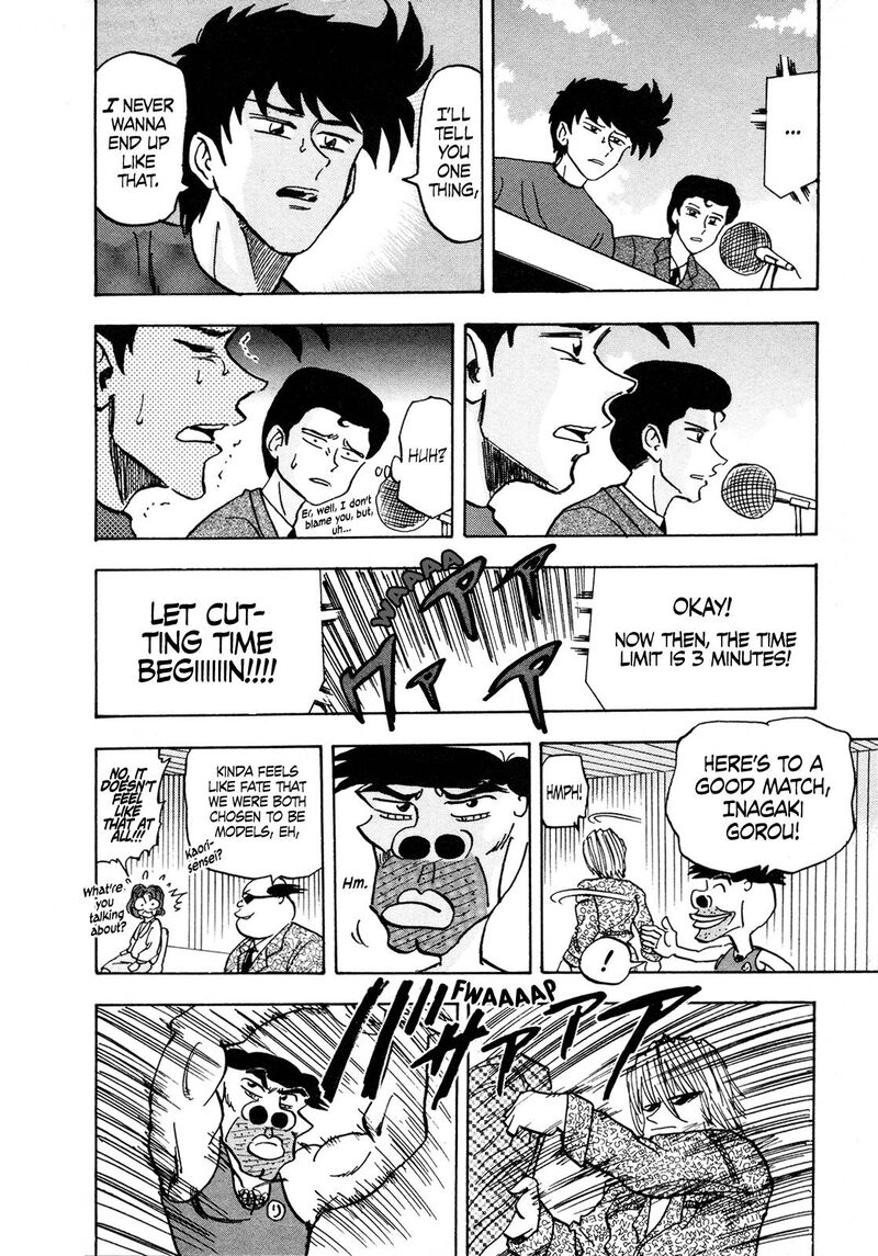 Seikimatsu Leader Den Takeshi 109 12