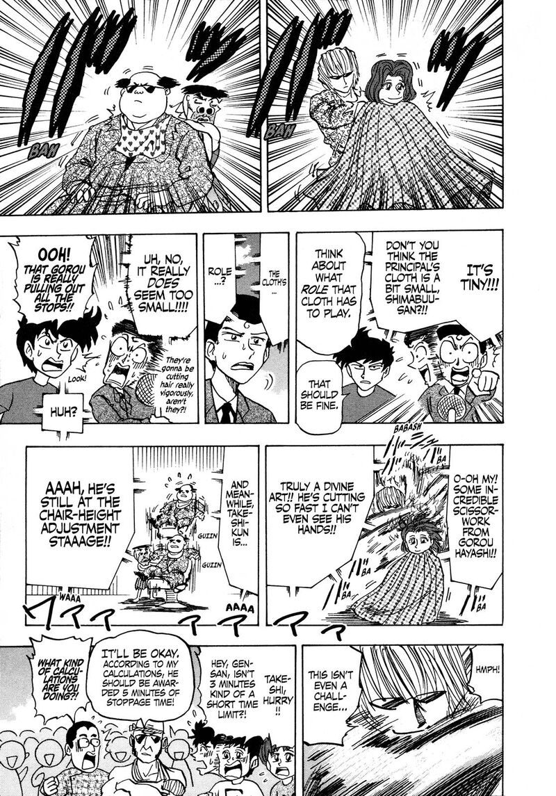 Seikimatsu Leader Den Takeshi 109 13