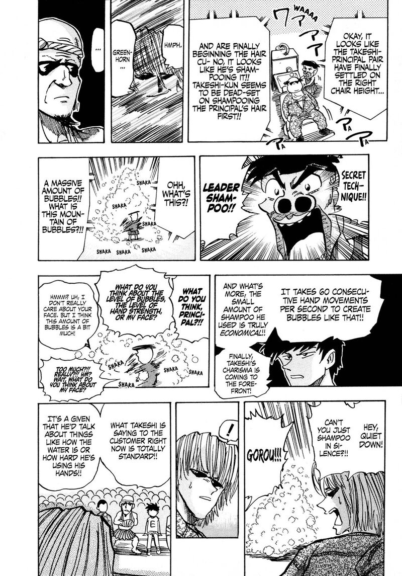 Seikimatsu Leader Den Takeshi 109 14