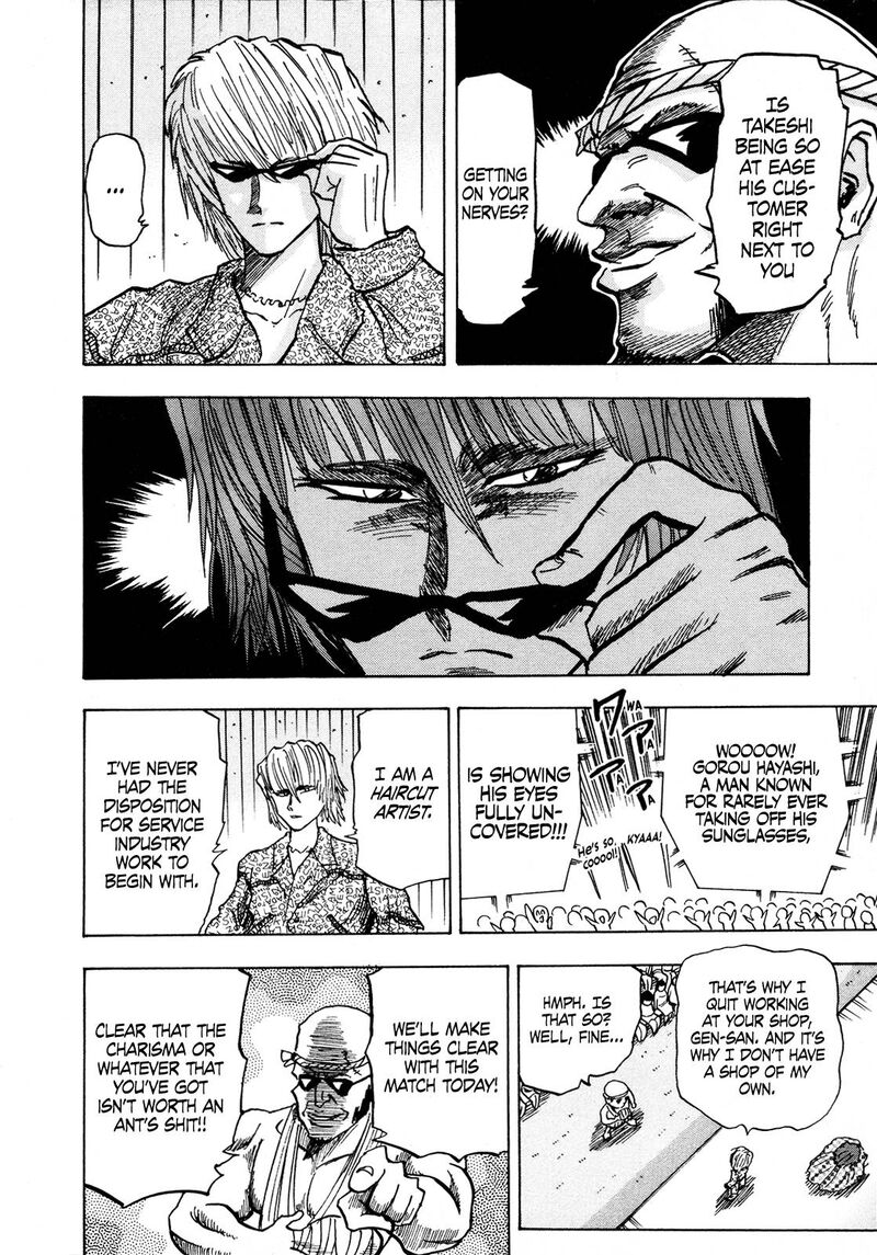 Seikimatsu Leader Den Takeshi 109 16