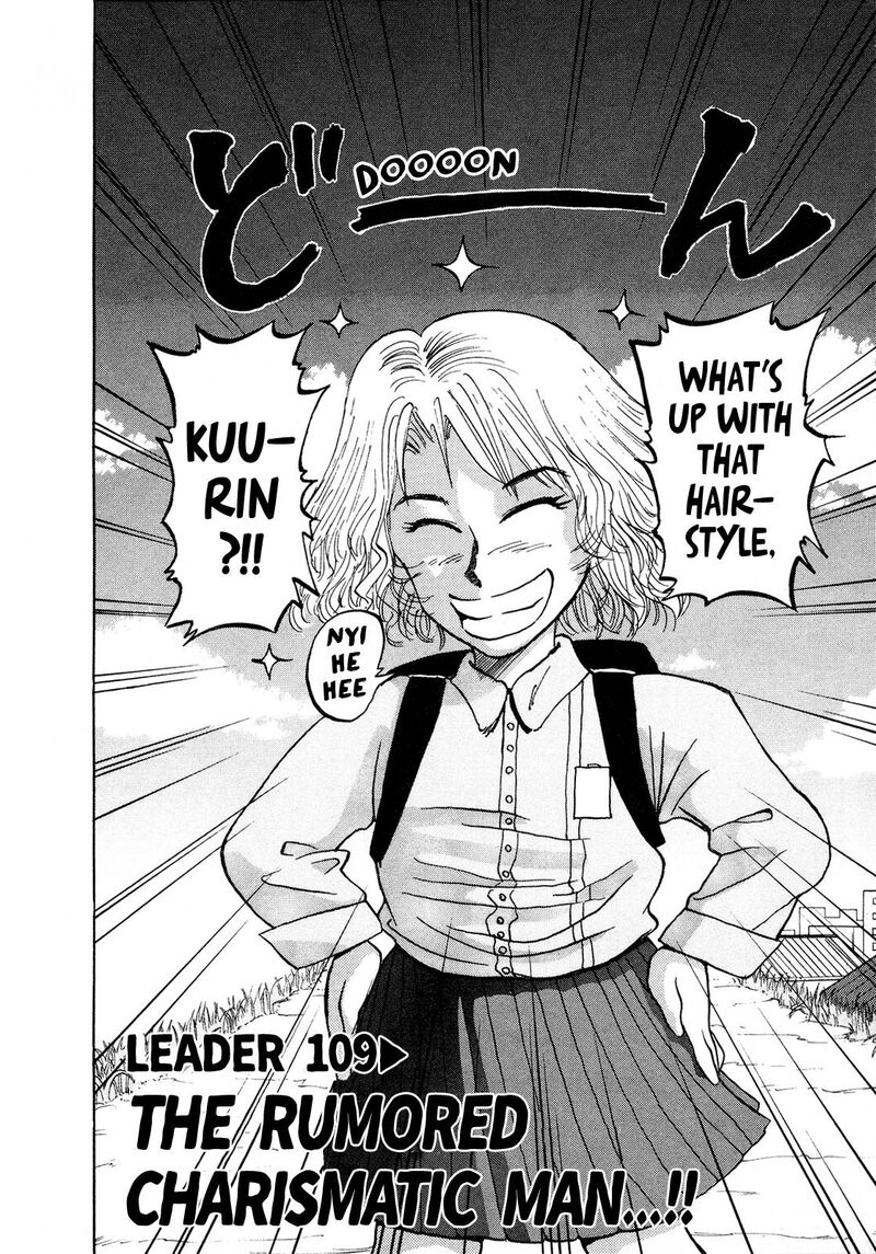 Seikimatsu Leader Den Takeshi 109 2