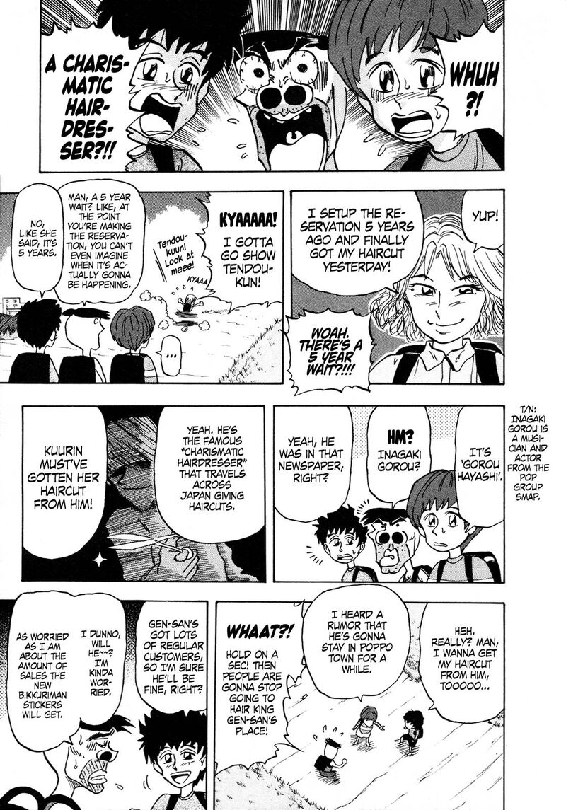 Seikimatsu Leader Den Takeshi 109 3