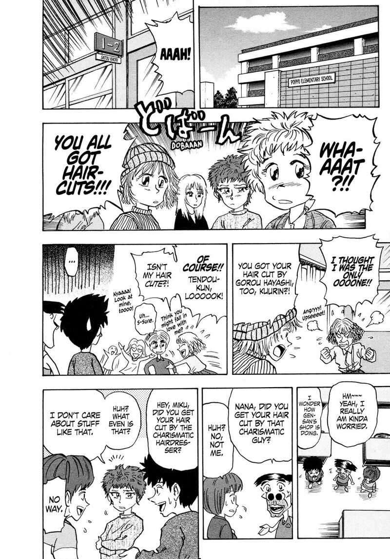Seikimatsu Leader Den Takeshi 109 4