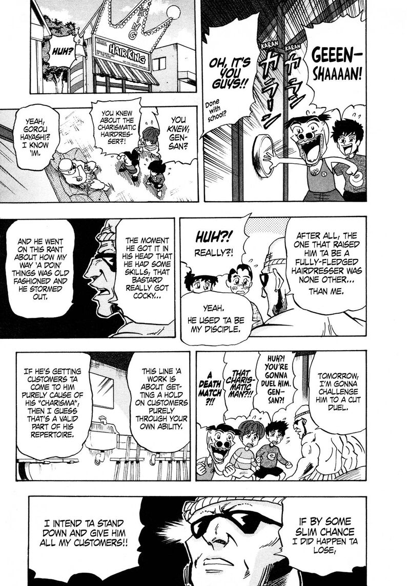 Seikimatsu Leader Den Takeshi 109 7
