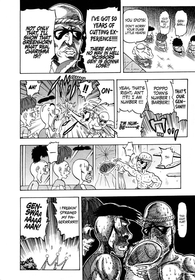 Seikimatsu Leader Den Takeshi 109 8