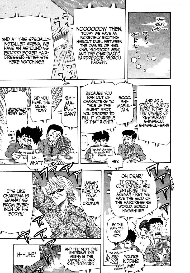 Seikimatsu Leader Den Takeshi 109 9