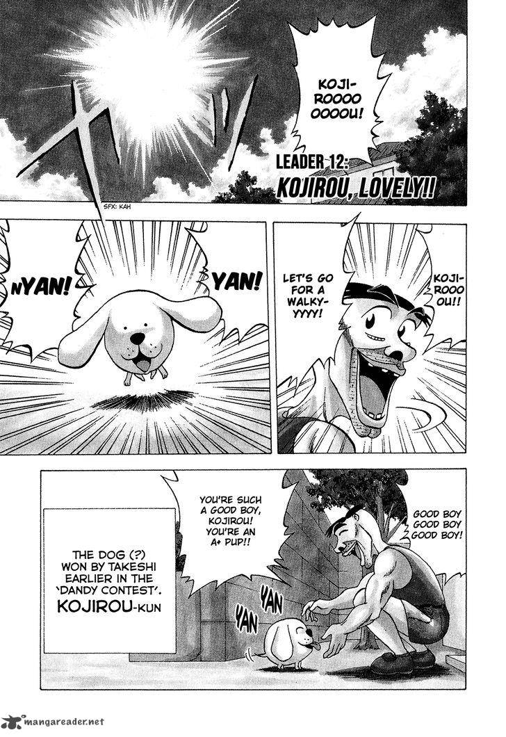 Seikimatsu Leader Den Takeshi 11 2