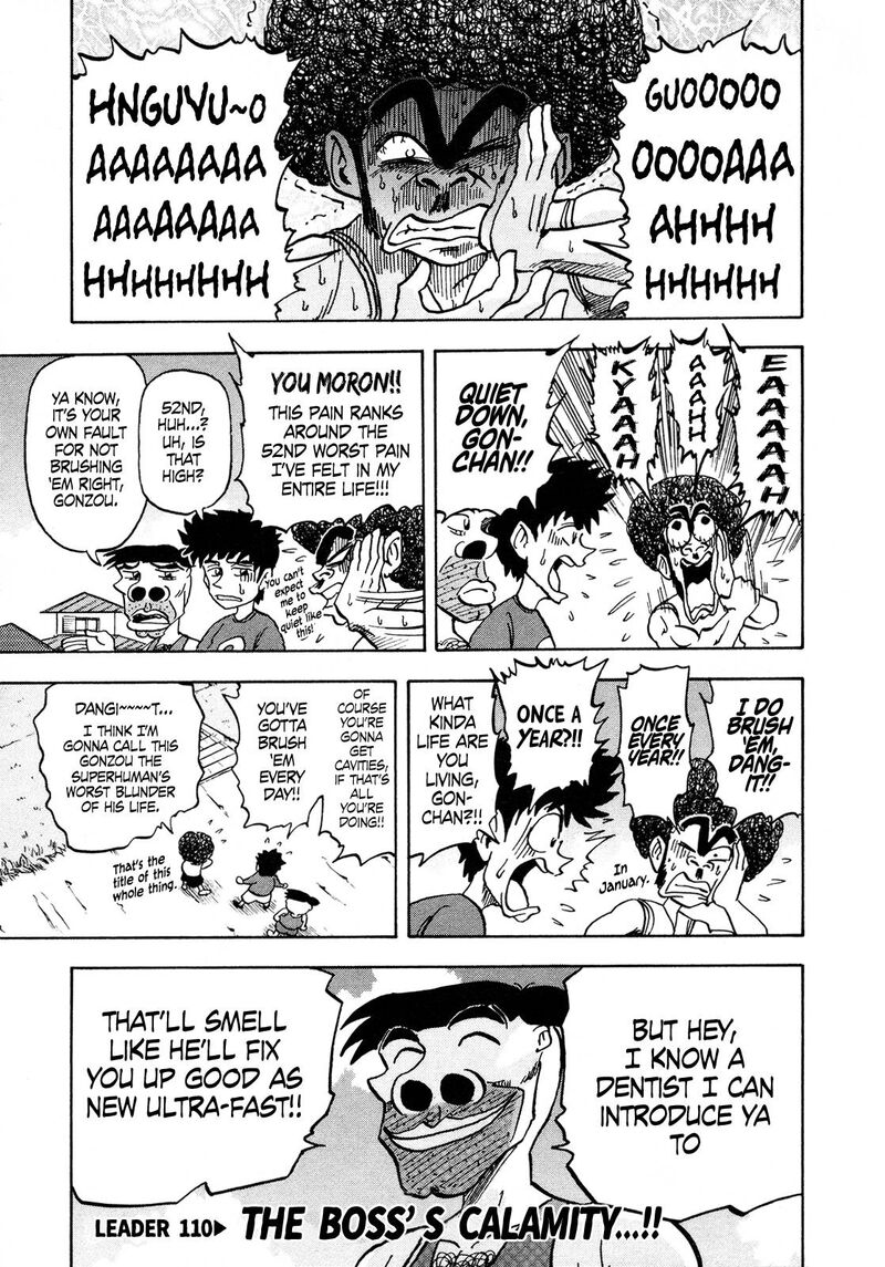 Seikimatsu Leader Den Takeshi 110 1