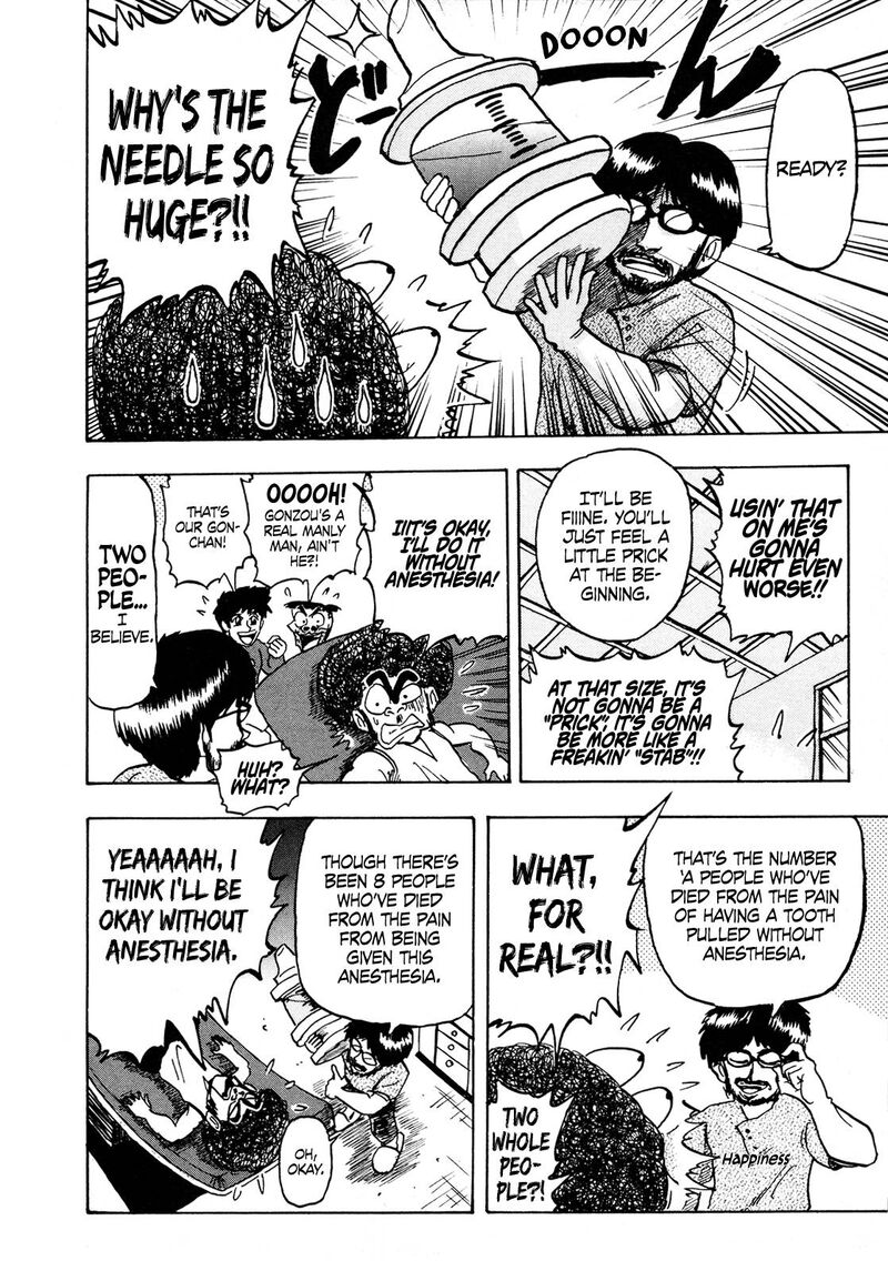 Seikimatsu Leader Den Takeshi 110 10