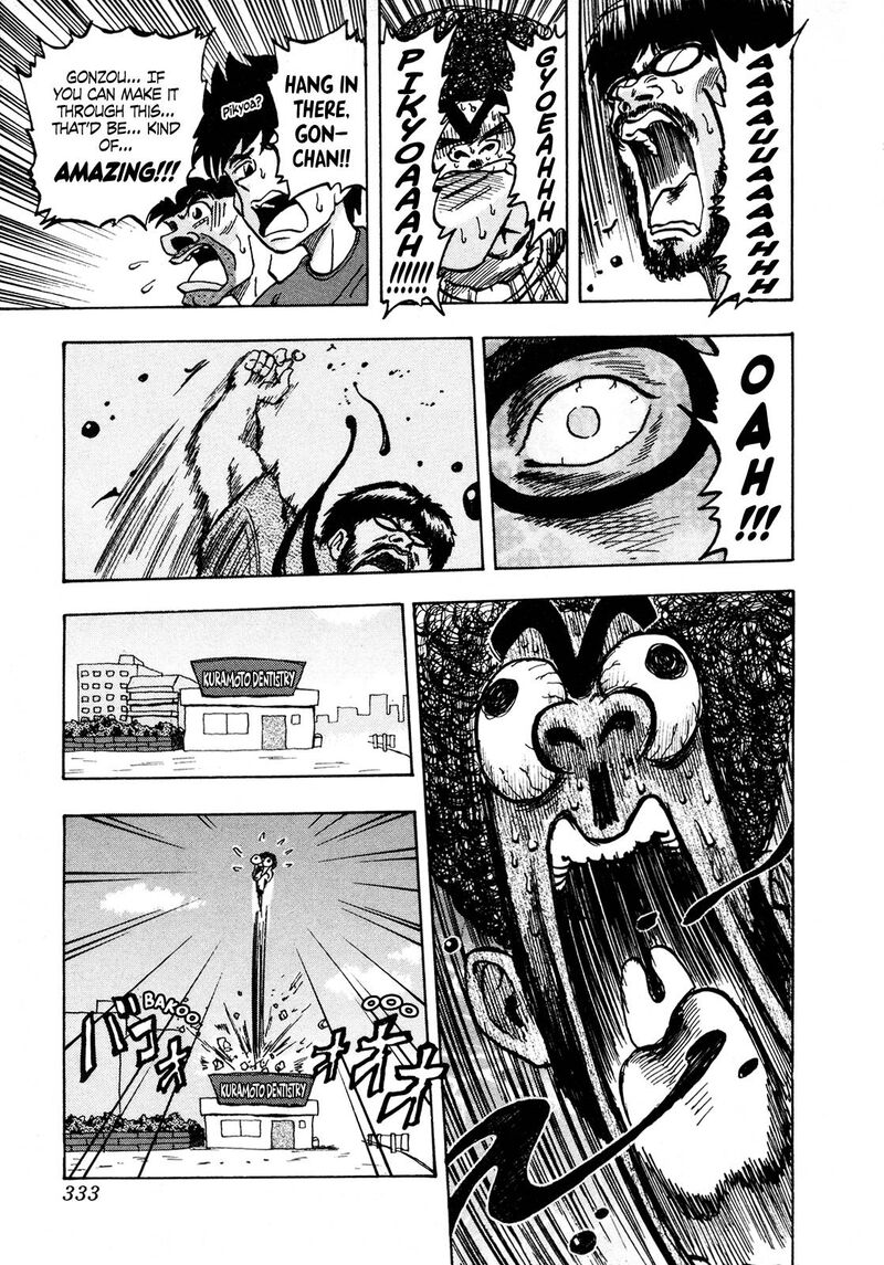 Seikimatsu Leader Den Takeshi 110 13