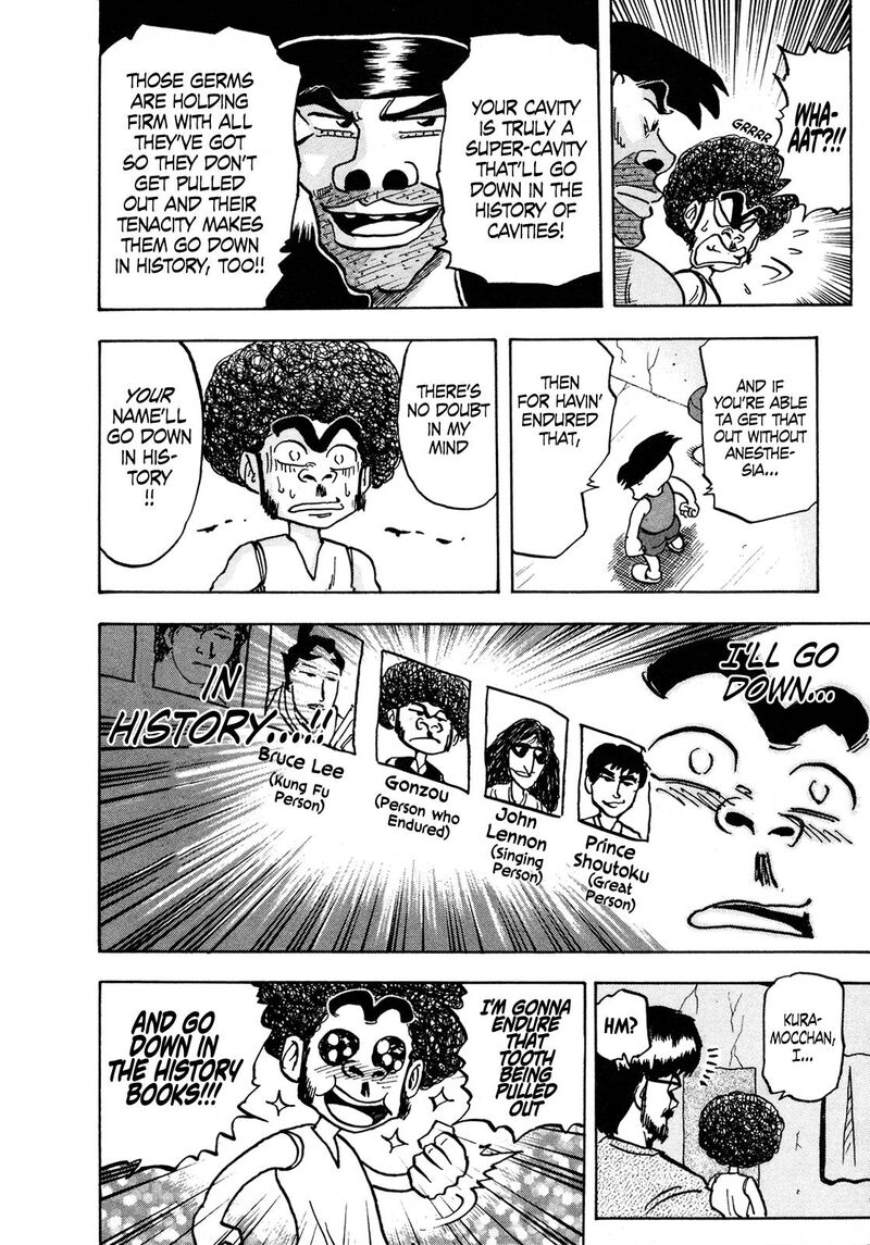Seikimatsu Leader Den Takeshi 110 16