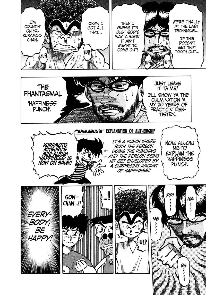 Seikimatsu Leader Den Takeshi 110 18
