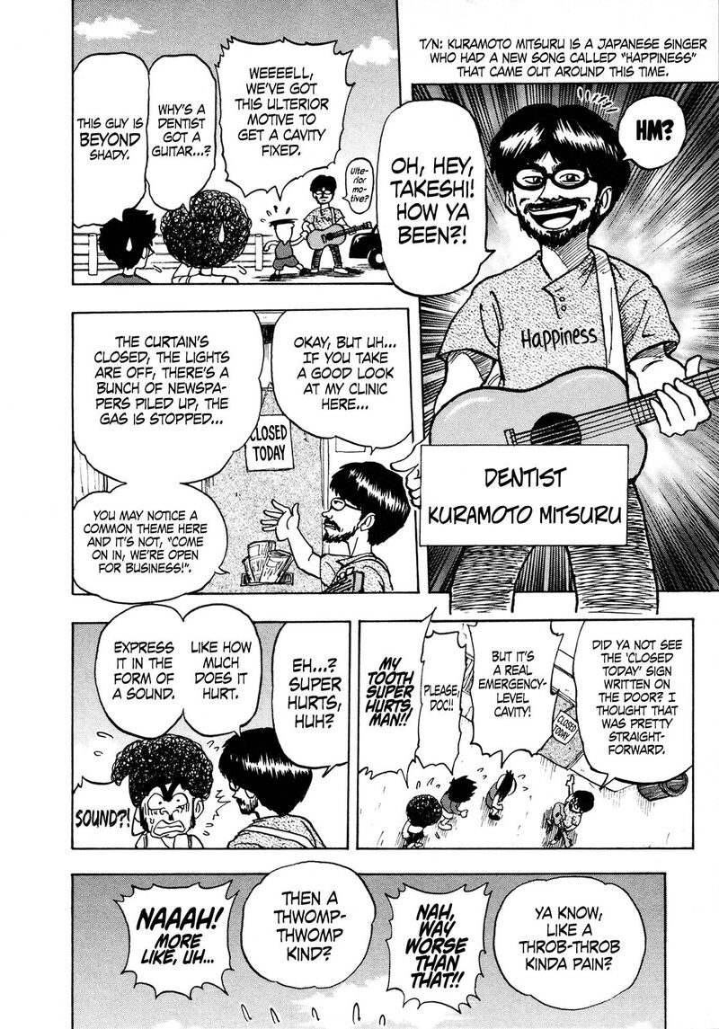 Seikimatsu Leader Den Takeshi 110 4