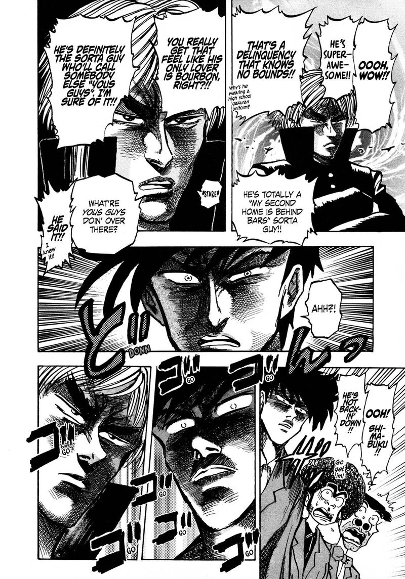 Seikimatsu Leader Den Takeshi 111 12